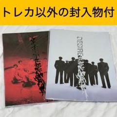 D≒SIRE（デザイア）　CD Amazon.co.jp: 異窓からの風景(完全版)～失われた終末の情景