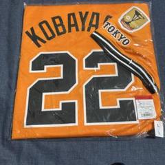 新品未開封】小林誠司 闘魂レプリカユニフォーム チャンピオン