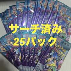 バトルパートナーズ AR コンプリート セット売り バトルパートナーズ」の激安通販 | magi