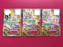【希少】アイカツスターズ! 双葉アリアセット アイカツスターズ! - アイカツスターズ ヴィーナスアーク制服
