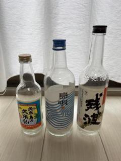 けんぼぅさん専用です!泡盛酒かめ空き瓶