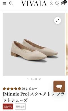 美品✨VIVAIA パンプス スクエアトゥ ベージュ ニット 洗える 39