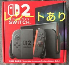 swich2