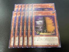 増殖するg ノーマル 100枚 増殖するG【遊戯王トレカお買得価格通販：トレコロ】