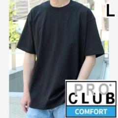 L 新品 Proclub プロクラブ 黒ブラック コンフォート 半袖 Tシャツのサムネイル