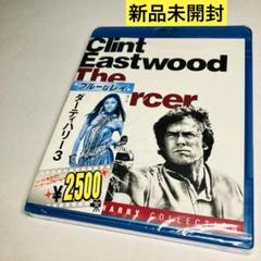 2025年最新】ダーティハリー blu-rayの人気アイテム - メルカリ