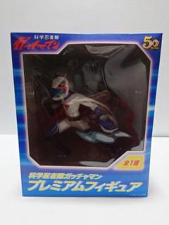 科学忍者隊ガッチャマン プレミアムフィギュア