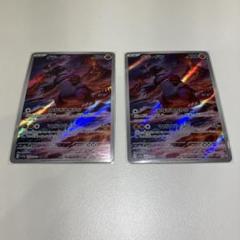 グラードン AR 069/062 ポケモンカード　2枚
