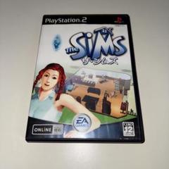 PS2 ザ・シムズ