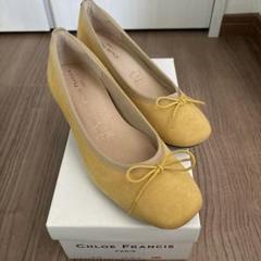 2025年新作 CHLOÉ FRANCIS イエロー リボン付きバレエシューズ 23cm - メルカリ バレエ
