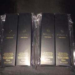フィンジア <スカルプエッセンス> 50ml 4個セット