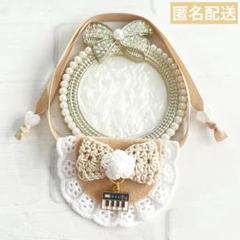 モンぬい ぬい用 鍵盤 付き リボン スタイ よだれかけ ベージュ いつぬい