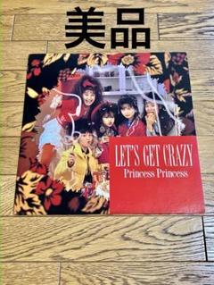 PRINCESS PRINCESS「LET'S GET CRAZY」レコード - メルカリ