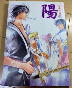 ❤️新品 非売品SAMURAI DEEPER KYO描き下ろし漫画 上下巻セット 2025年最新】SAMURAI DEEPER KYO 描き下ろし漫画の人気アイテム