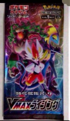 ポケモンカード　VMAXライジング　シュリンク付き　新品未開封品　1box　絶版 ポケモンカード VMAXライジング シュリンク付き 新品未開封品