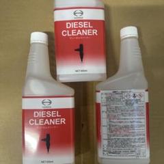 HINO DIESEL CLEANER 600mL 10本入 HINO DIESEL CLEANER 600ml 3 本セット - メルカリ