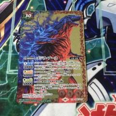 バトルスピリッツ ゴジラアース - メルカリ