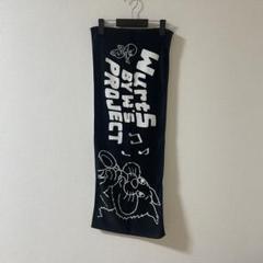Wurts バスケT タオル ラババン セット Amazon.co.jp: WurtS バスケユニ Lサイズ タオル ラババン