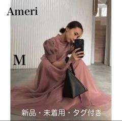 Ameri FLUFFY MACARON DRESSのサムネイル