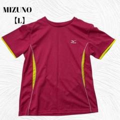 MIZUNO ミズノ 【L】ピンク スポーツ　Tシャツ 速乾　半袖