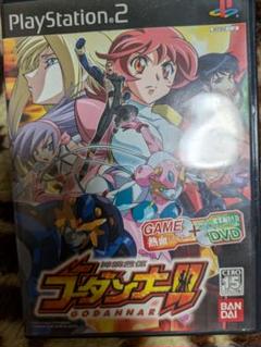 神魂合体ゴーダンナー！！　PS2