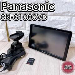 2025年最新】CN-G1000VDの人気アイテム - メルカリ