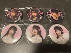 CUTIE STREET 桜庭遥花 生誕記念ラッフルくじ | RAFFLE