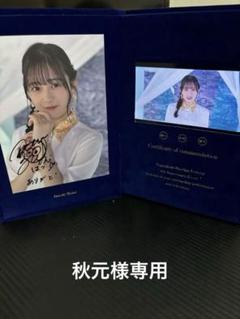 乃木坂46 リズムフェスティバル 乃木フェス 直筆サイン入りチェキ 向井葉月 2025年最新】向井葉月 乃木フェスの人気アイテム - メルカリ