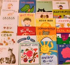 くもん推薦図書0〜3歳向け、家庭保育園すくすく館、人気絵本まとめ売り 75冊 くもん推薦図書0〜3歳向け、家庭保育園すくすく館、人気絵本