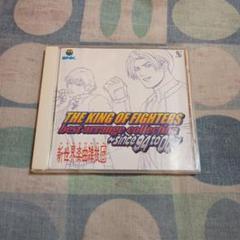 THE KING OF FIGHTERS ベストアレンジコレクション