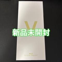wayv テン TEN ファンライト ペンライト ver.2 新品未開封
