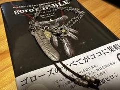 特大プレーンフェザー左向き　セット売り