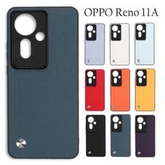 OPPO Reno 11A ケース NG ☆おまけガラスフィルム付き