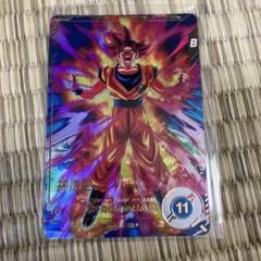 ドラゴンボールスーパーダイバーズ SDV2-046 孫悟空 GDR