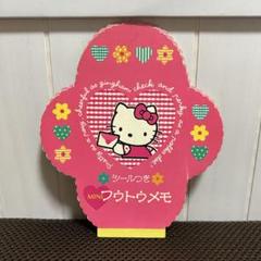 キティ ストラップ 5個セット レトロ 当時物 ストラップ