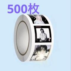 BTS JUNGKOOK グク ロールシール 500枚 大容量 韓国 ソンムル
