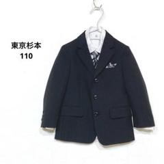 結婚式 お呼ばれ 男の子 ジャケット+ネクタイ付きシャツ 100cm H298