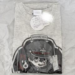 地縛少年花子くん アベイル Tシャツ Lサイズ