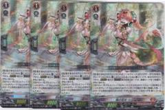焔の巫女 シンディ　４枚　Re+　DZ-SS11　ちゅうてつ　ヴァンガード 焔の巫女シンディ【Re+】{DZ-SS11/Re38} 4枚 カードファイト