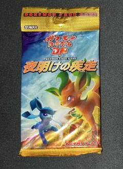 ポケモンカード スペシャルパック 未開封 月光の追跡 夜明けの疾走 破空の激闘 お買得】 状態A-〕月光の追跡・夜明けの疾走スペシャルパック
