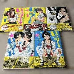 2025年最新】岡田和人の人気アイテム - メルカリ
