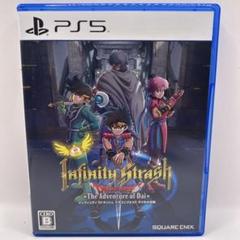 PS5 インフィニティ ストラッシュドラゴンクエスト ダイの大冒険