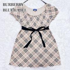 極美品 バーバリーブルーレーベル チュニック ノバチェック