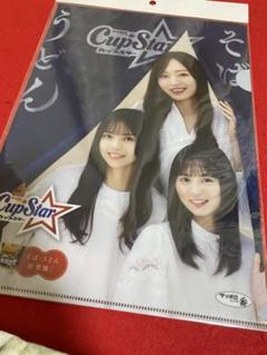 遠藤さくら　カップスターTシャツ 　Lサイズ Amazon.co.jp: 乃木坂46 遠藤さくら 20歳 生誕記念Tシャツ 2021