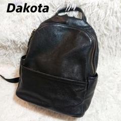 Dakota ダコタ ファレル　リュック バックパック レザーシボ革 型押し