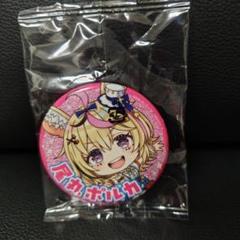 2025年最新】尾丸ポルカ 缶バッジの人気アイテム - メルカリ