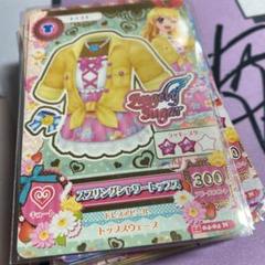 アイカツカード キュート まとめ売り 100枚以上 希少 アイカツカード キュート まとめ売り 100枚以上 希少 - メルカリ