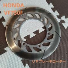 Amazon.co.jp: ブレーキディスク CB750F用 セブンフォー