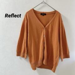 Reflect オレンジ　七分袖　カーディガン　サマー　ニット　ボタン　配色