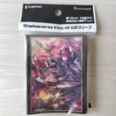 2025年最新】シャドウバース スリーブ フォルテの人気アイテム